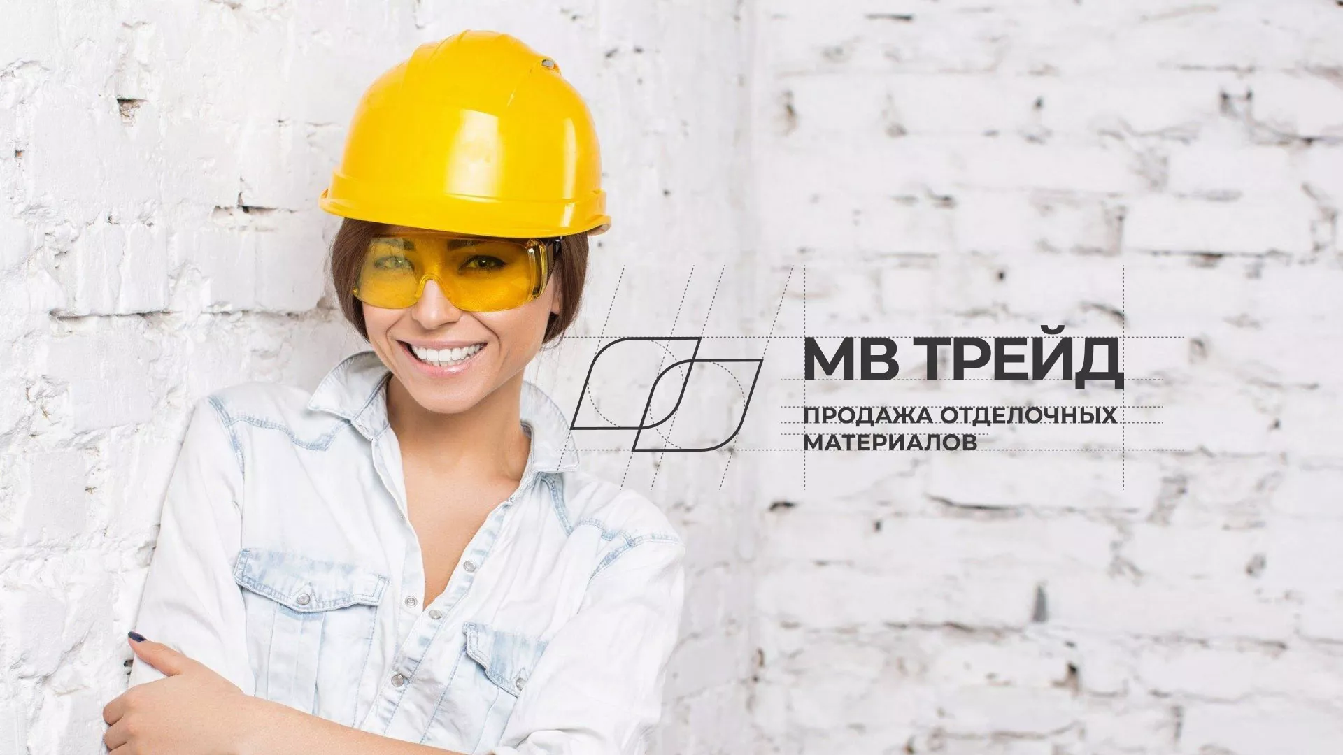 Разработка логотипа и сайта компании «МВ Трейд» в Петрозаводске